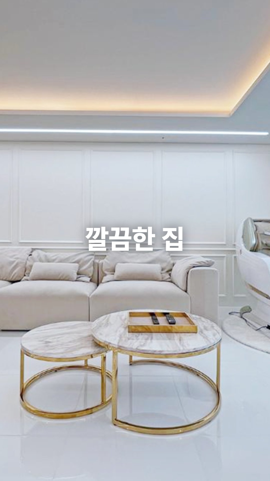 풍납동 매매