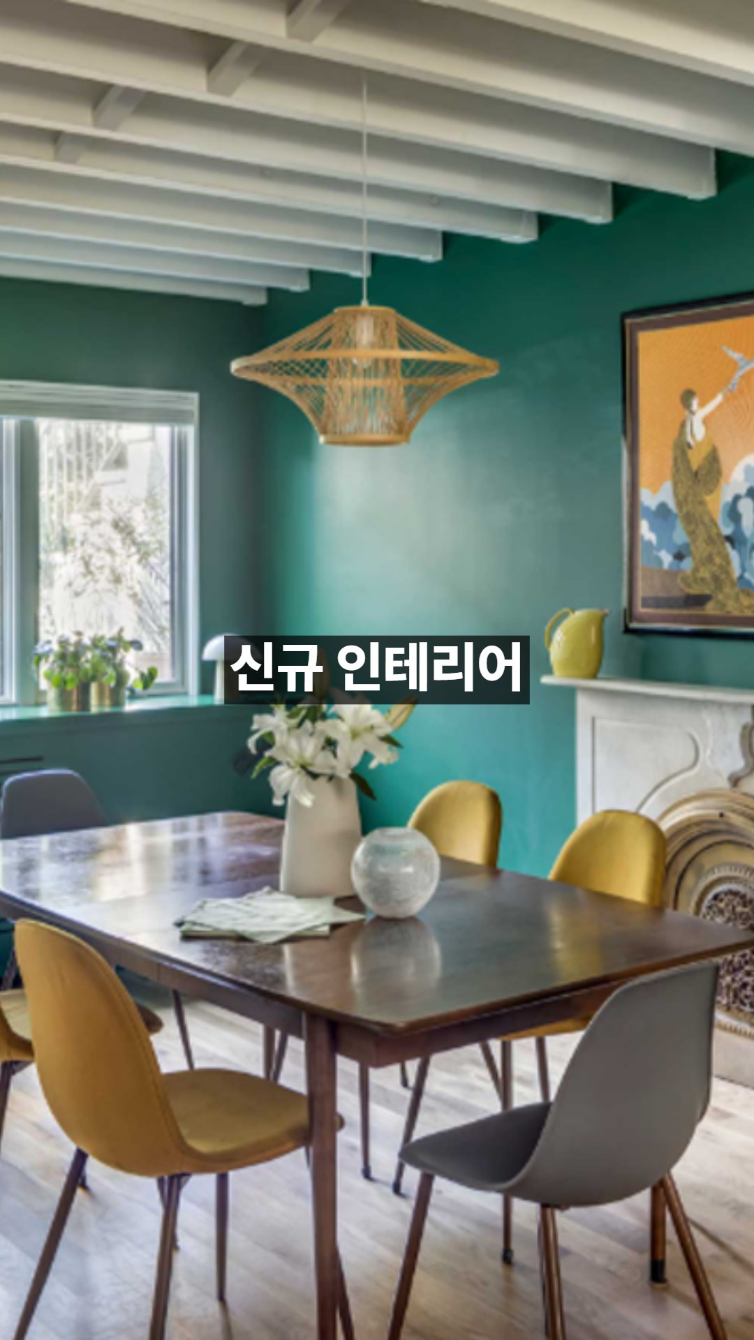 명일동 상가 월세
